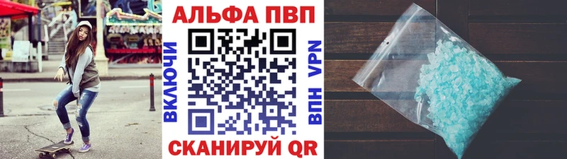 Alfa_PVP Соль  Судогда 