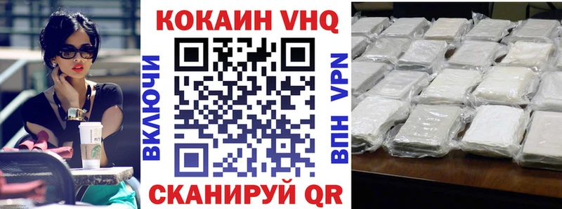 Кокаин 97% kraken маркетплейс Судогда купить наркотик