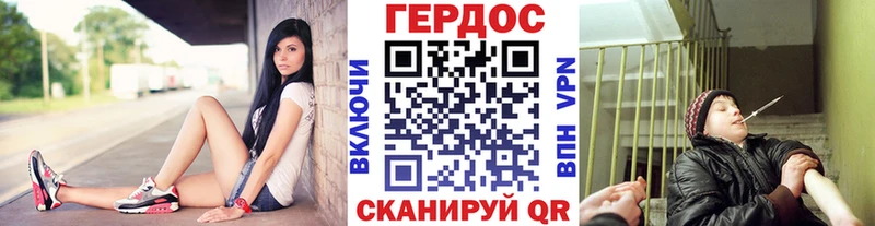 Героин афганец  Судогда 