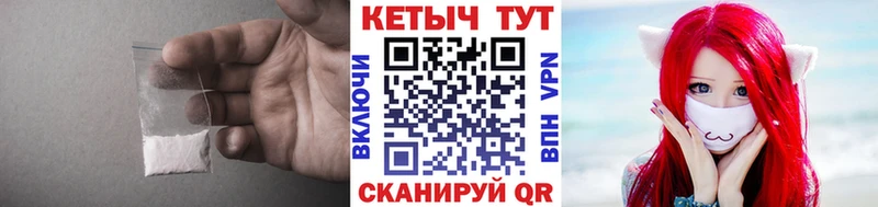 как найти закладки  Судогда  КЕТАМИН VHQ 