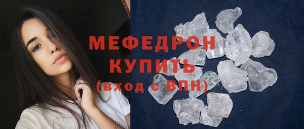 бутик Балабаново