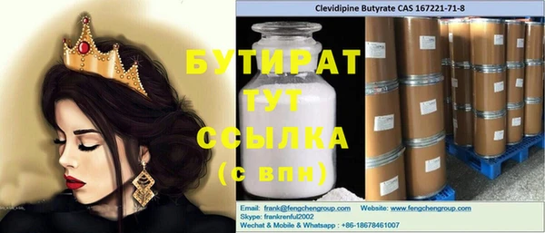 бутик Балабаново