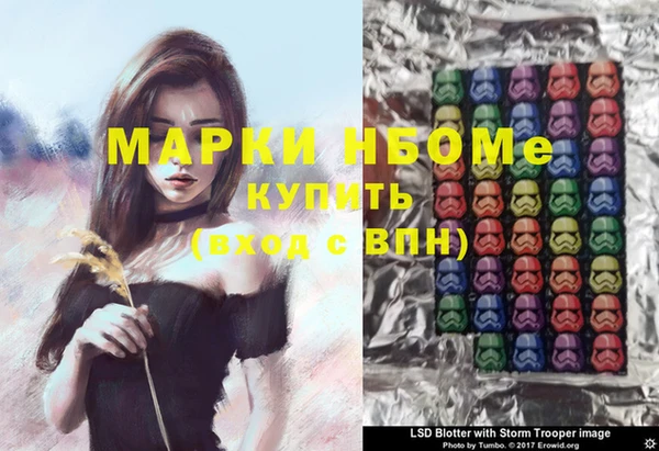 бутик Балабаново