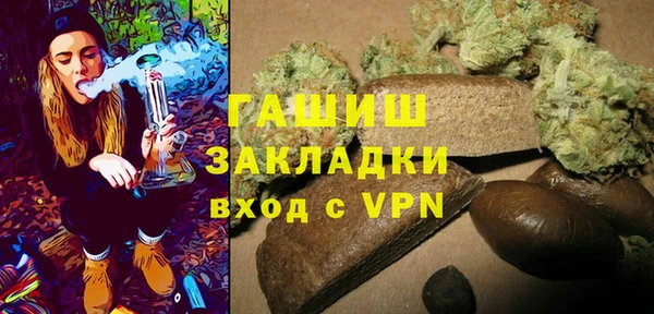 сатива Балахна