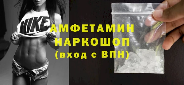МДПВ Осинники