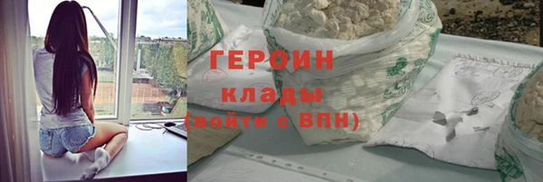 сатива Балахна