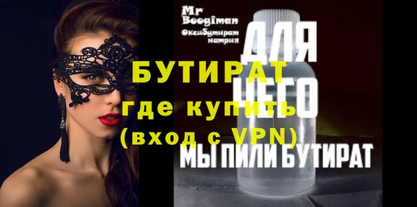 сатива Балахна