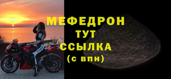 сатива Балахна