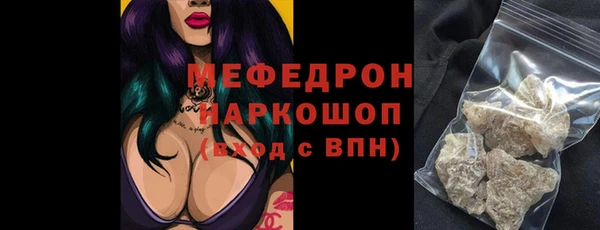 первитин Баксан