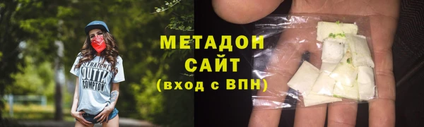 первитин Баксан