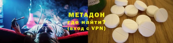 сатива Балахна