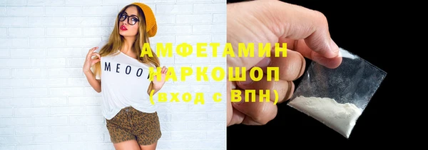 первитин Баксан