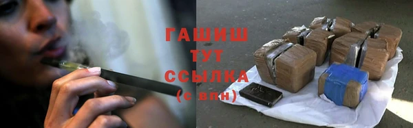 бутик Балабаново
