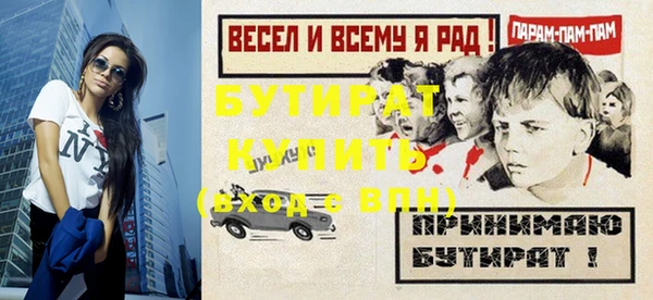 первитин Баксан
