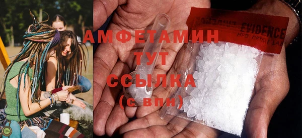первитин Баксан