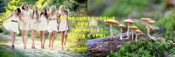 бутик Балабаново