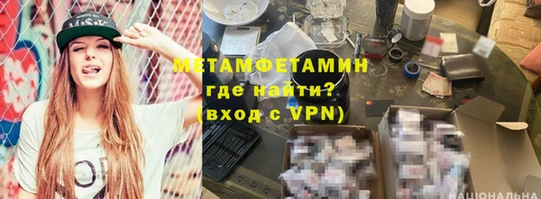 первитин Баксан