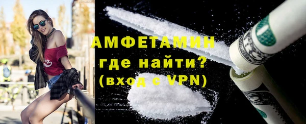 первитин Баксан