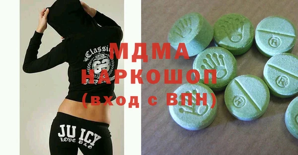 сатива Балахна