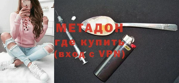 сатива Балахна
