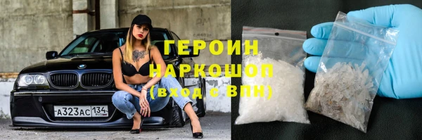 бутик Балабаново