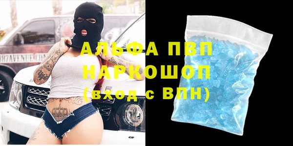 бутик Балабаново