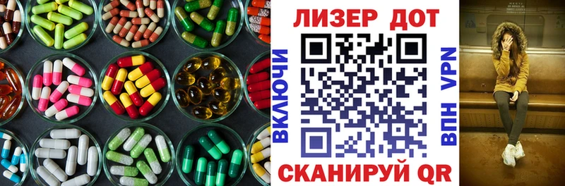 Лсд 25 экстази кислота  наркошоп  Судогда 