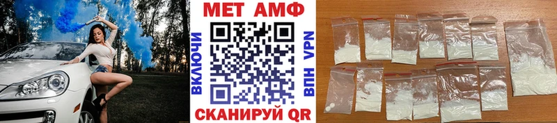 МЕТАМФЕТАМИН кристалл  Судогда 