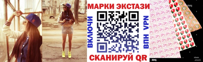 Наркотические марки 1,5мг  блэк спрут сайт  Судогда  где найти  